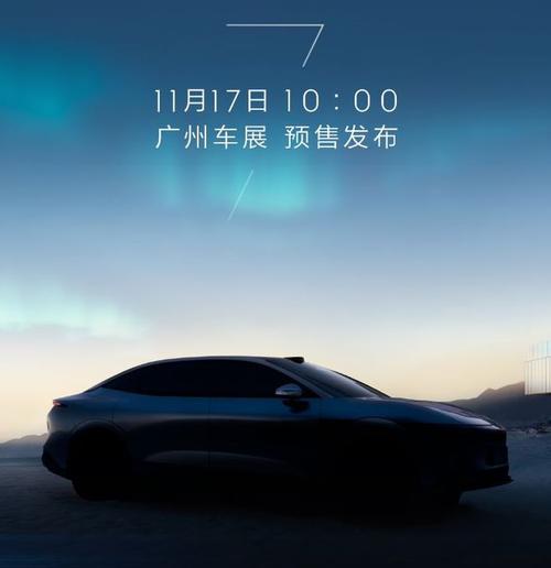 深圳大鹏新区利旺恒企业管理咨询极氪汽车发布智能汽车全域AI，比亚迪的未来服务提升用户体验